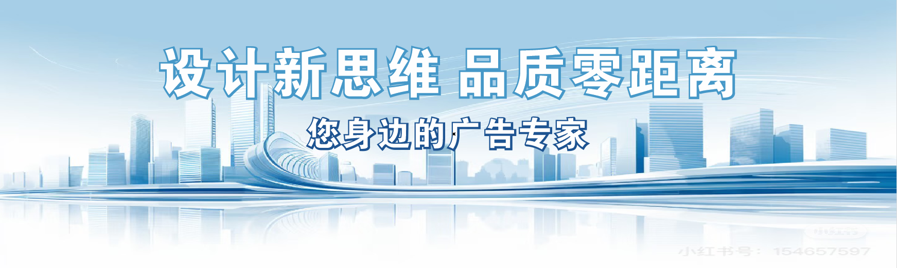  青田凯创传媒-全方位宣传渠道