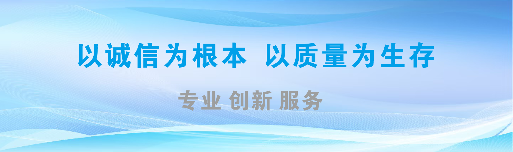  青田凯创传媒-全国户外广告发布商