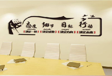 青田企业文化墙主要展示什么?