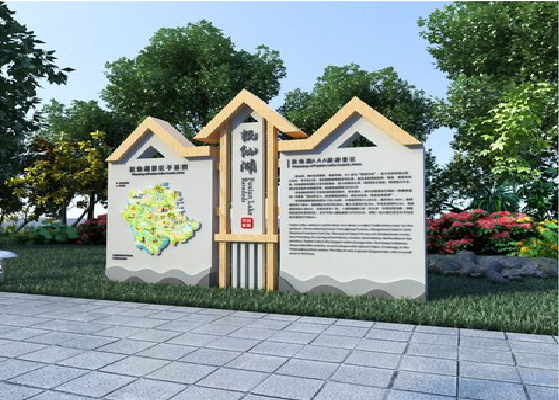 青田景区标识标牌设计要求。