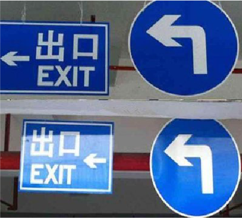 青田在日常生活中如何区分标识与标牌?