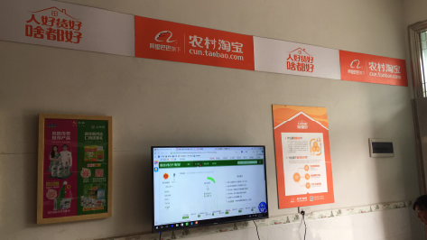  青田村淘店面装修