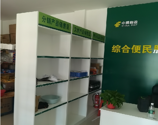  青田邮政快递点装修