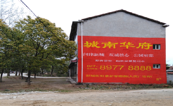  青田分析哪些行业适合做墙体广告？