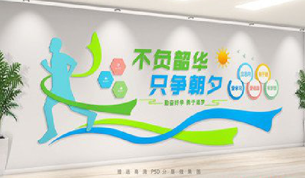  青田校园室内文化墙如何设计？