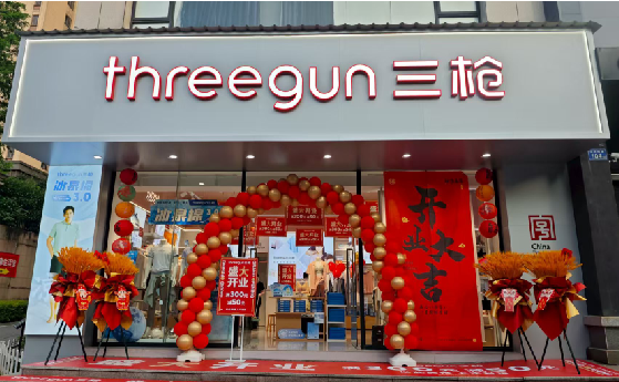  青田店面装修风格有哪几种及特点？