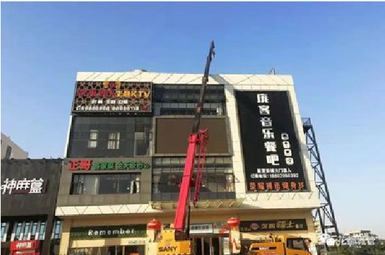  青田户外广告招牌设计制作。