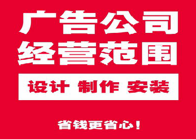  青田广告制作有什么技巧？