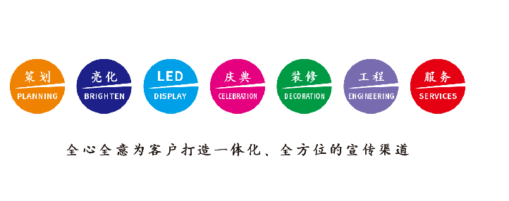  青田广告公司该如何满足客户需求？