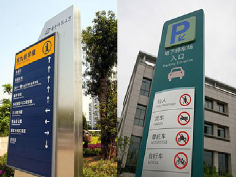  青田导向标识的设计作用。