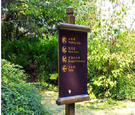 青田标识牌与环境之间有什么关系?