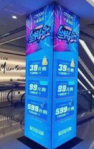 青田三面立柱灯箱如何制作?