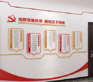 青田党建文化墙设计方法有哪些?