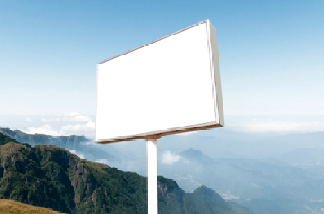  青田户外广告变革的趋势。